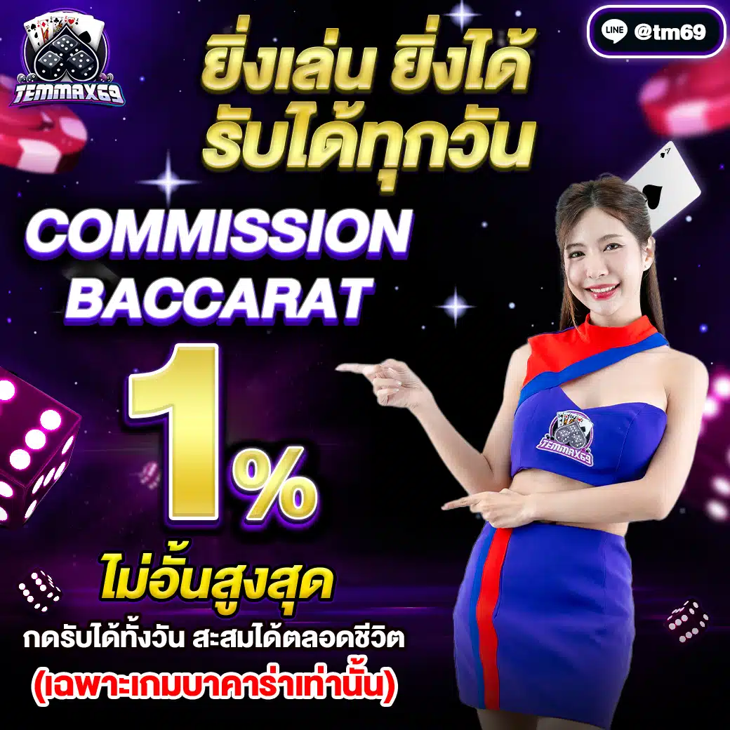 สล็อต69